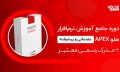 imageye___-_دوره-آموزش-حسابداری-جامع-هلو-1 (1)