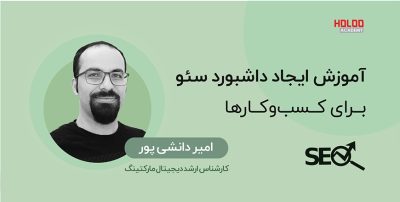 imageye___-_داشبورد-سئو