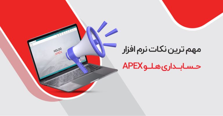 nokat-va-emkanat-mohem1-2