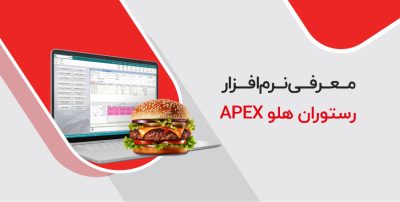 resturan-video-kaver1