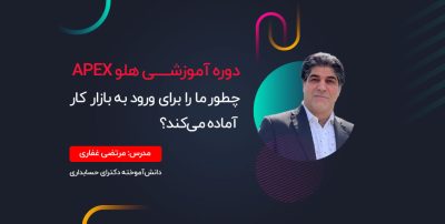 Webinar-holooacademy-2