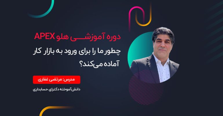 Webinar-holooacademy-2