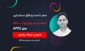 webinar-restouran-1