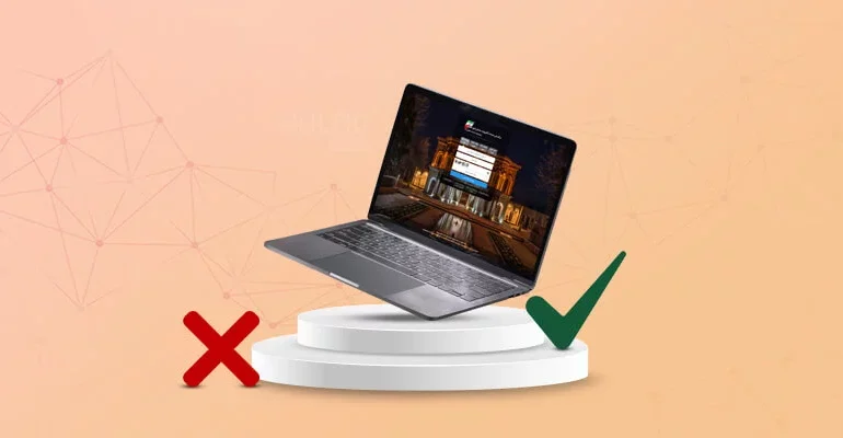 بایدها و نبایدهای سامانه مودیان مالیاتی