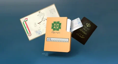راهنمای-دریافت-کد-اقتصادی-اشخاص-حقیقی-در-سامانه-مودیان-مالیاتی.jpg