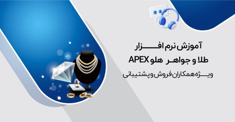 طلا-و-جواهر