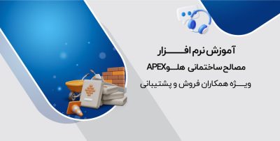 مصالح ساختمانی