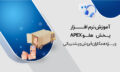 پخش