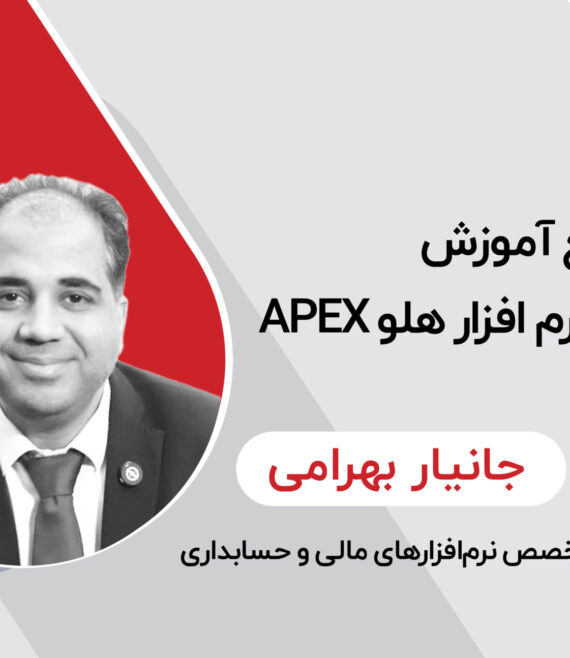 کاور بهرامی