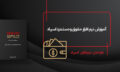 کاور اسپاد00-02
