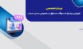کاور