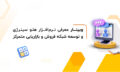 کاور ویدئو