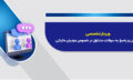 کاورویدئو