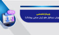 کاور