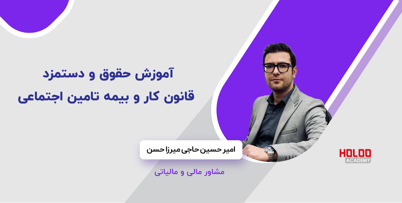 کاور آکادمی