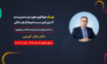 آکادمی