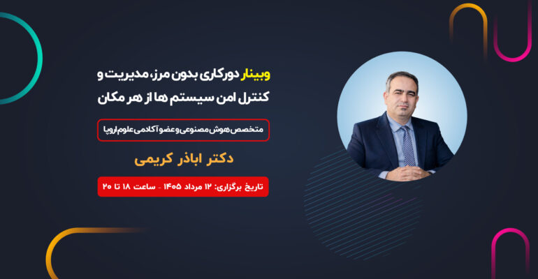 آکادمی