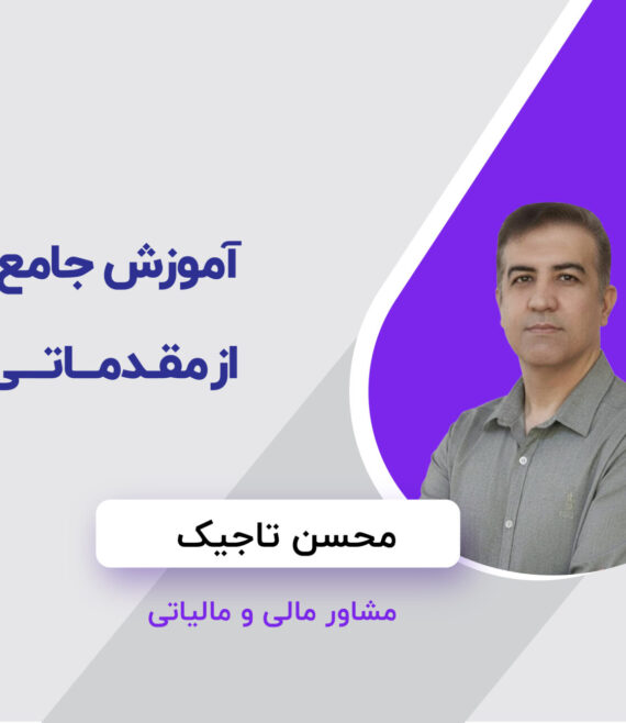 کاور آکادمی