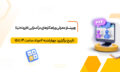 کاور وبینار