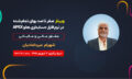 آکادمی