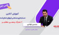 کاور