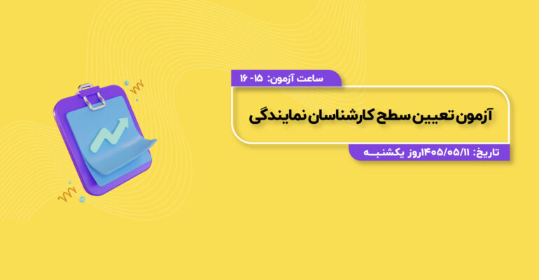 کاور11
