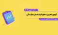 کاور17