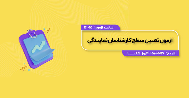 کاور17